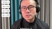 徐静雨不同大比分预测湖狼：湖人森林狼是西部最简单轻松一组