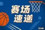 这拼劲就不一般！杨瀚森篮下积极卡位 衣服都被对面扯起来了！