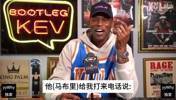 哈灵顿此前谈CBA经理：马布里邀请我去的，刚落地就知道不适合！