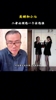 美娜和小七，二者必须选一个做终身伴侣，应该选谁？