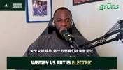 追梦：文班无法成为NBA门面，因为他非美籍，而且球鞋无法卖爆