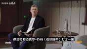 科尔：公牛时期打架司空见惯，普尔视频流出破坏力远大于冲突本身