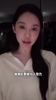 素颜开录！美娜凌晨2点晒视频：这76人可太香了呀 ！