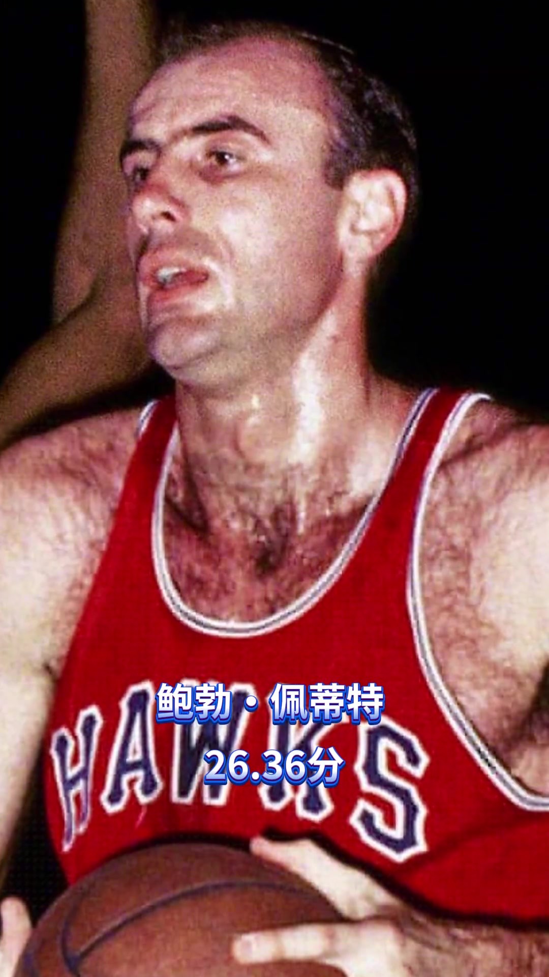 盘点NBA场均得分历史前十！四位现役球员在列 东契奇领衔