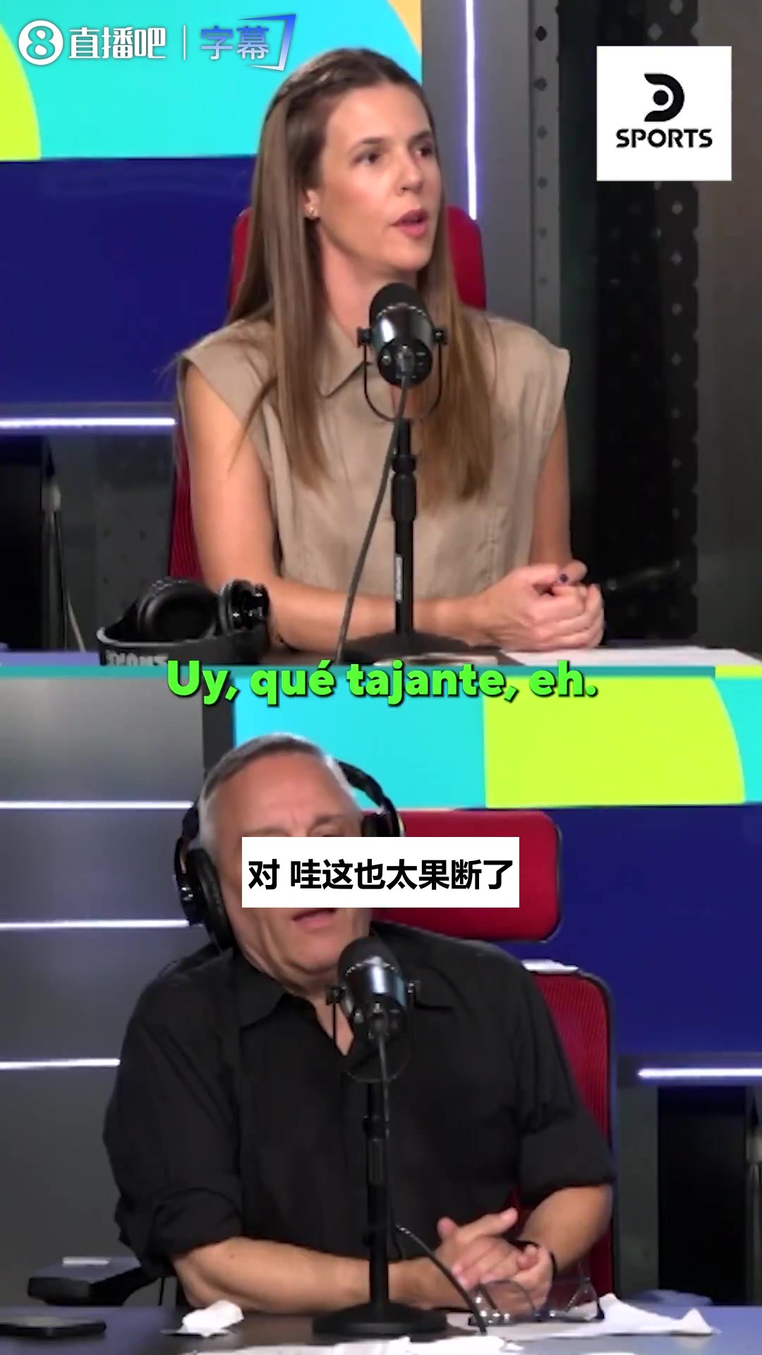 偶像投奔死敌算不算毁历史：前河床球星自曝博卡真找过他😳